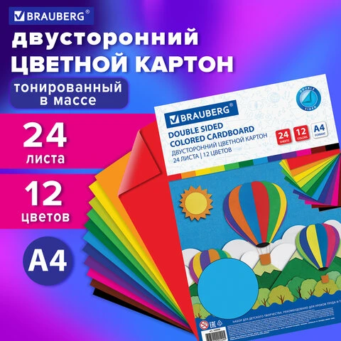 Картон цветной А4 ТОНИРОВАННЫЙ В МАССЕ, 24 листа 12 цветов, в пакете, 180 г/м2,