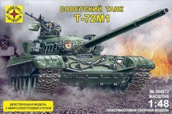 Модель танк Т-72М1(1:48)с микроэлектродвигателем 304872