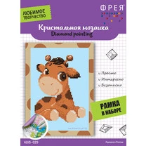 Кристальная (алмазная) мозаика "ФРЕЯ" ALVS-029 мини-картинка