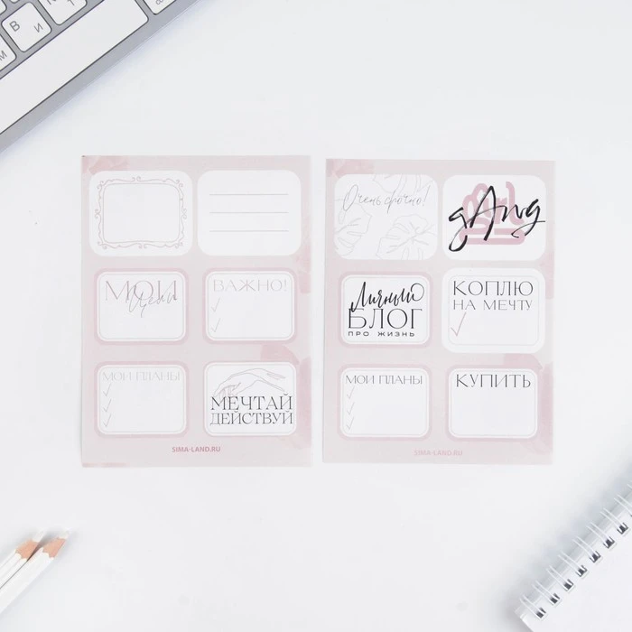 Подарочный набор «Самой лучшей»: блокнот, значок, наклейки и карандаши 2 штуки