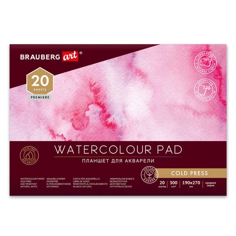 Планшет для акварели ХЛОПОК 30%, 300 г, 190х270 мм, склейка, 4 стороны, среднее