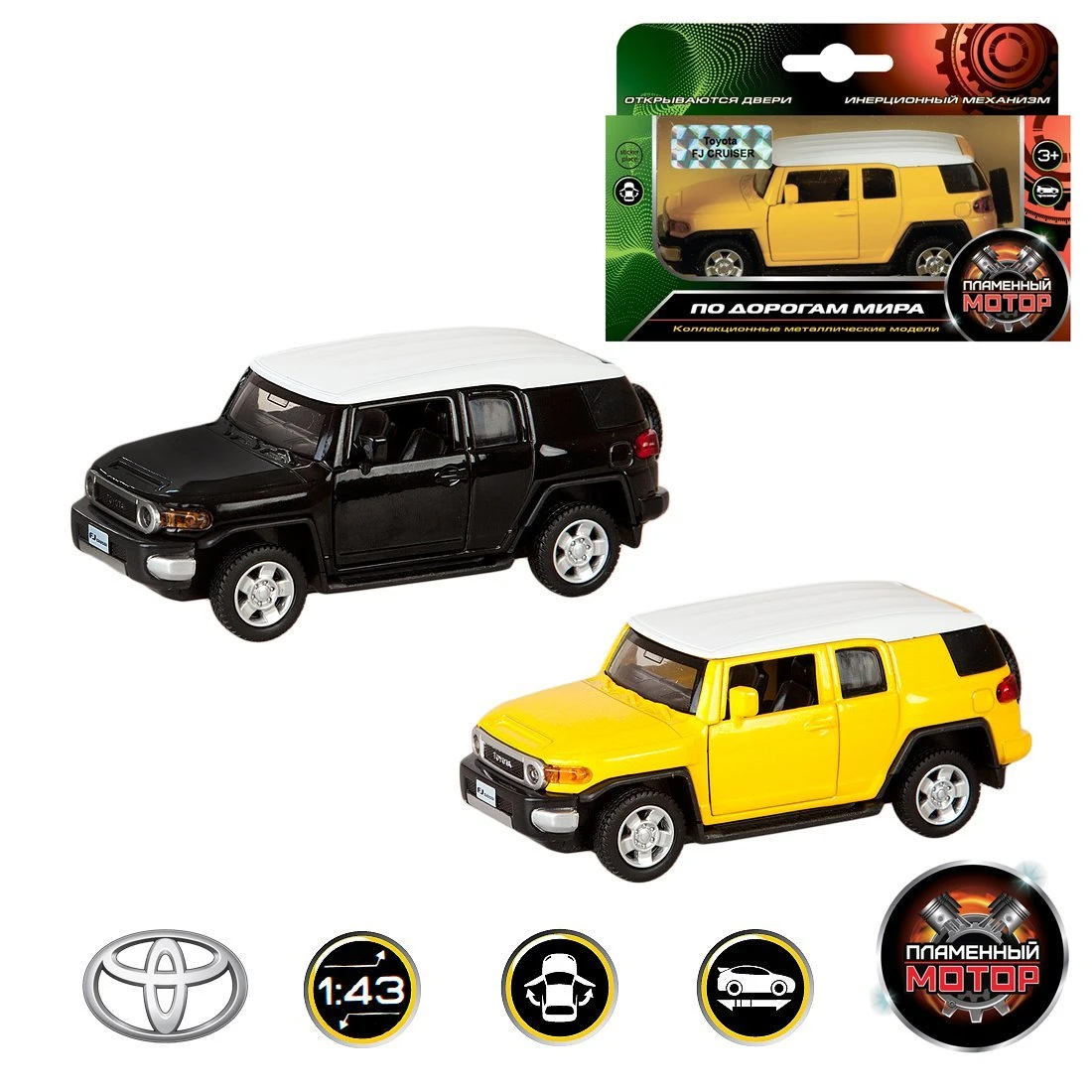 Машина мет.  1:43 Toyota FJ Cruiser,  откр. двери,  цвета в ассорт.,  12см