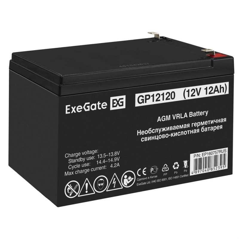 Батарея для ИБП ExeGate ExeGate GP12120 (12V 12Ah, клеммы F2) (EP160757RUS)