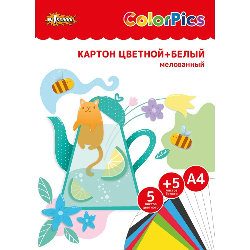 Набор цветного и белого картона №1School 5л.5цв.+5л.А4 мелованный ColorPics