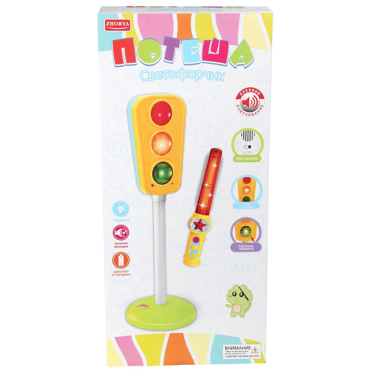 Светофор, св.,зв. Светофор, св.,зв.