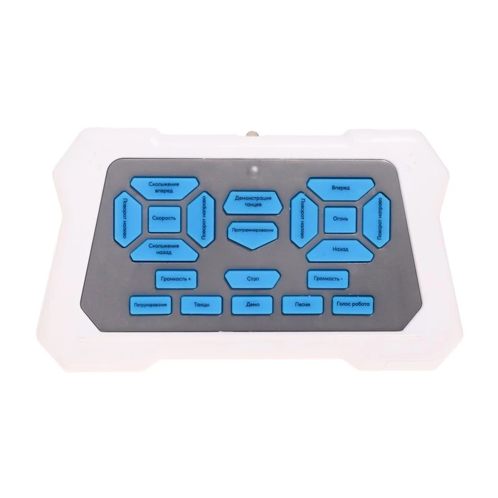 Робот интерактивный «Космобот», световые и звуковые эффекты, стреляет