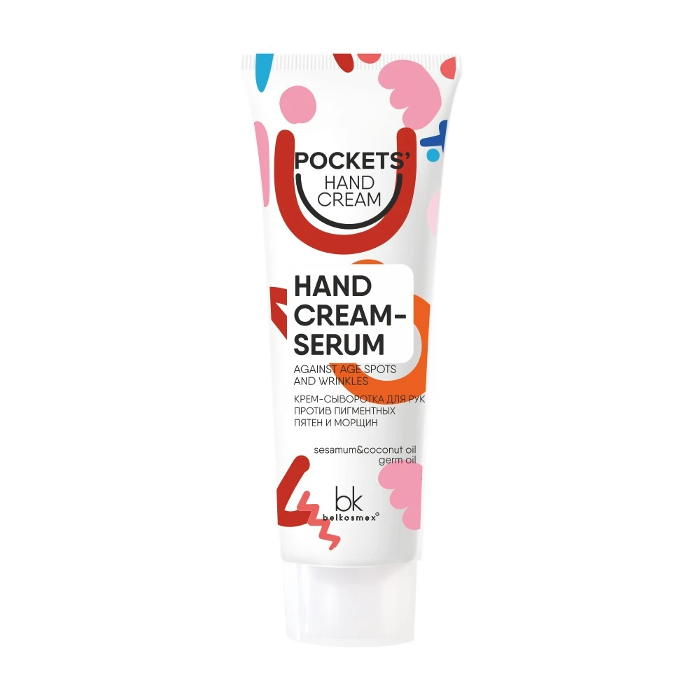 BelKosmex Pocket's Hand Cream КРЕМ-СЫВОРОТКА для рук против пигментных пятен,