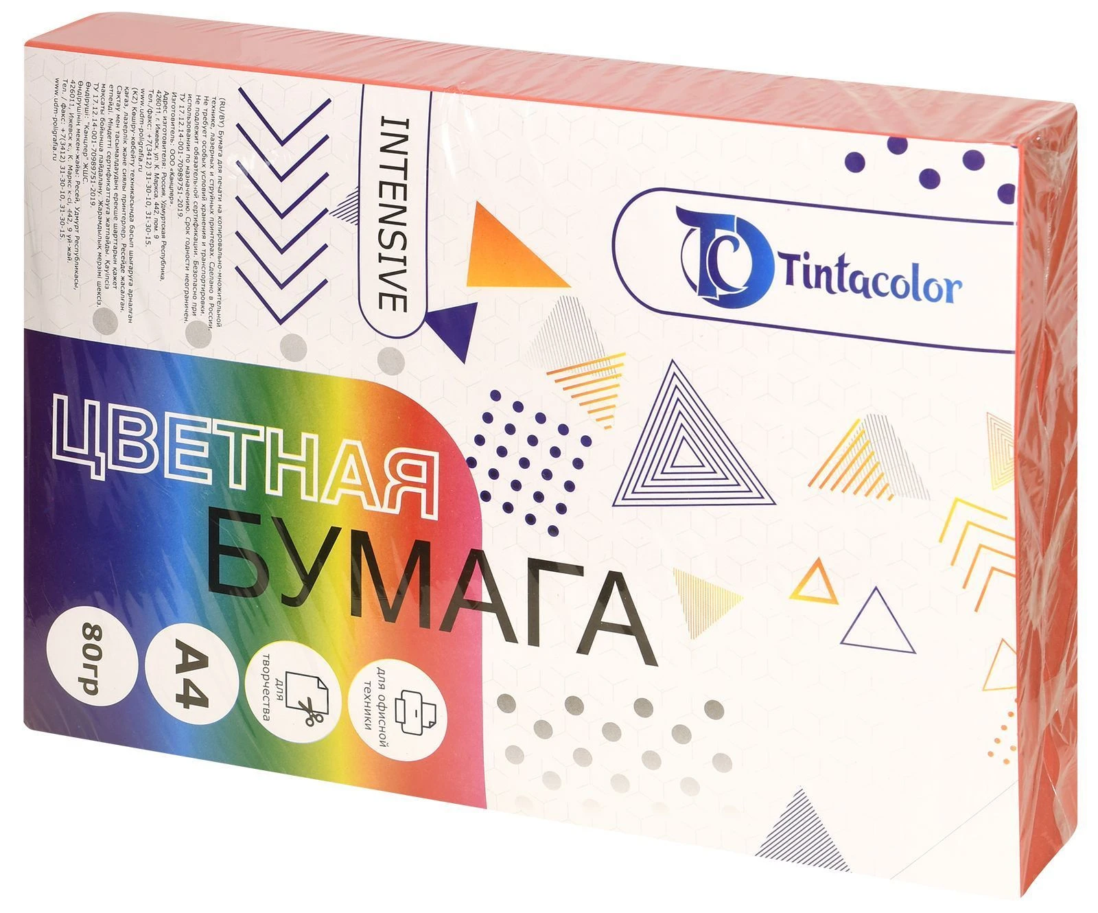 Бумага цветная для печати Tintacolor А4 80 г/м2 500 л. интенсив красный