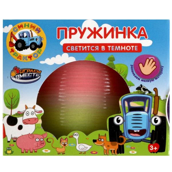 Игра пружинка, СИНИЙ ТРАКТОР светится в темноте, кор.8,2*7,1*8,2см. ИГРАЕМ