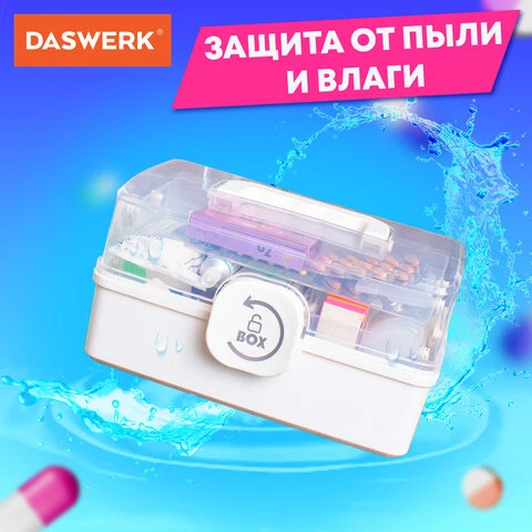 Аптечка домашняя органайзер для хранения универсальный размер MINI 29х19,3х15,9