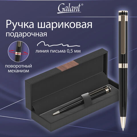 Ручка подарочная шариковая GALANT "Bernini", корпус черный, детали
