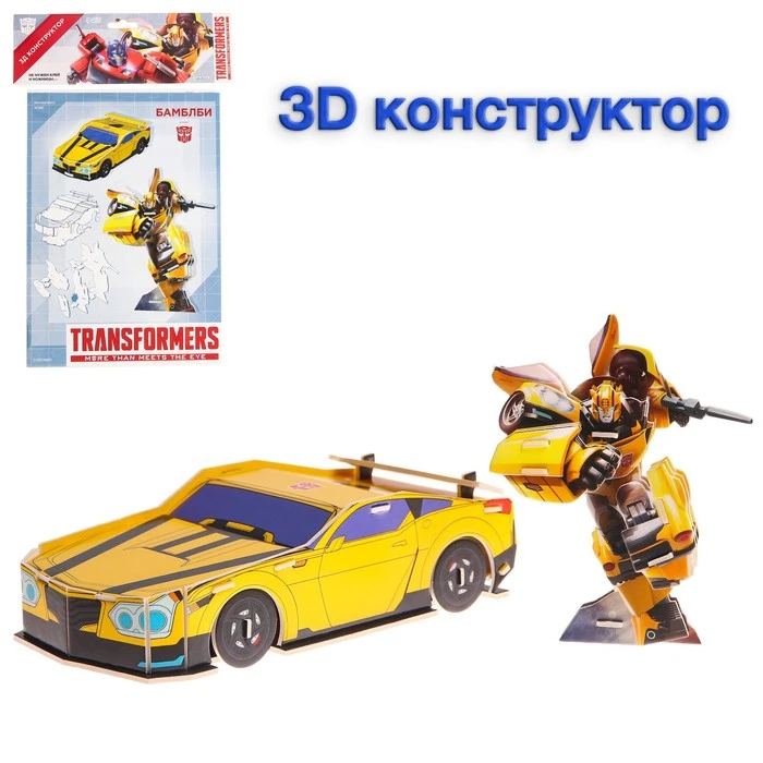 3D конструктор из пенокартона "TRANSFORMERS, Бамблби", 2 листа,
