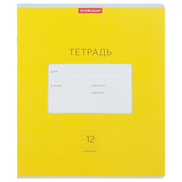 Тетрадь 12 листов в клетку "Классика Bright", обложка мелованный