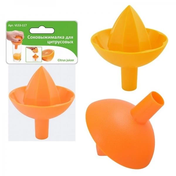 Соковыжималка для цитрусовых. VL53-117