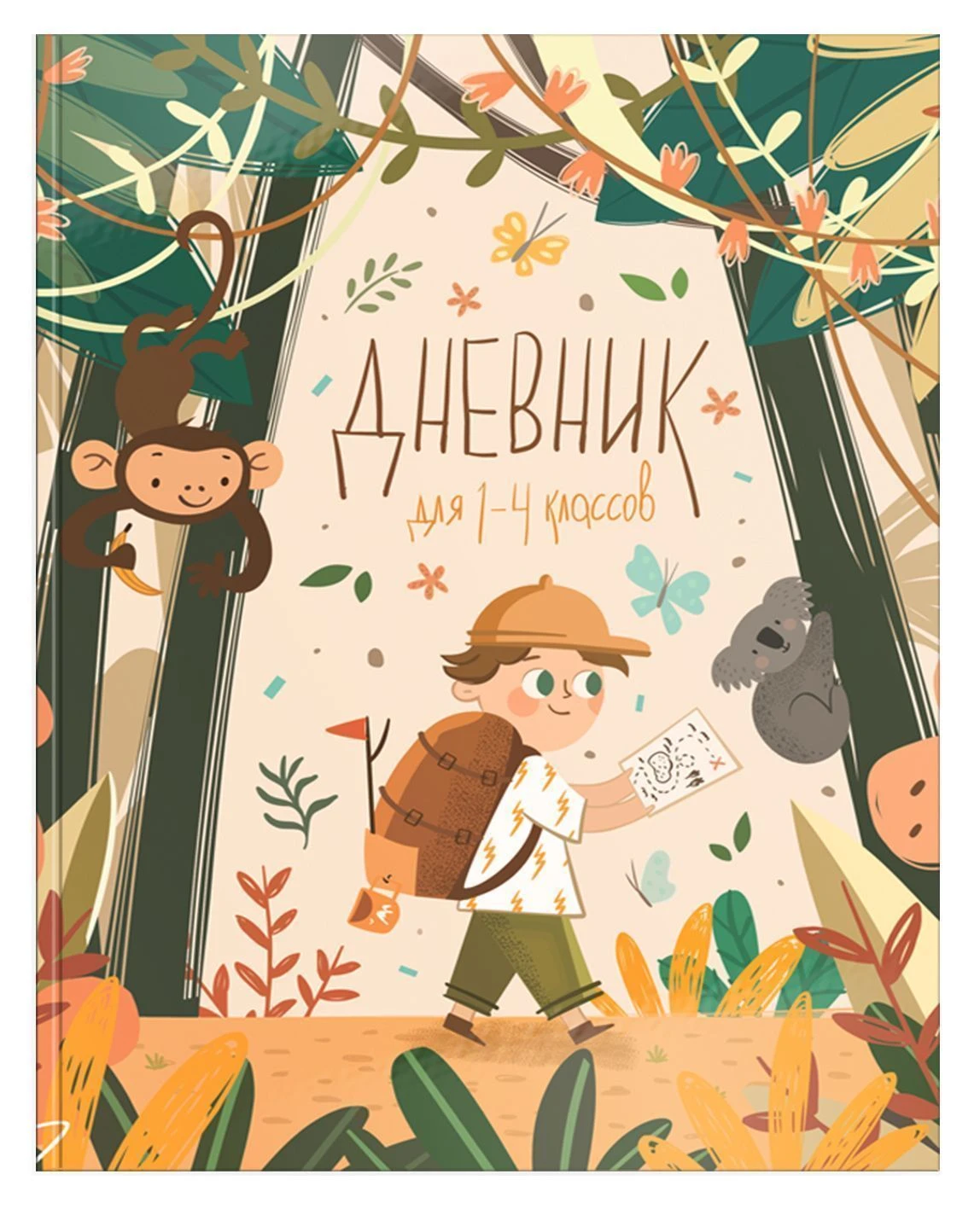 Дневник мл.кл. инт. обл. Schoolformat САФАРИ мат.лам. выб. лак.