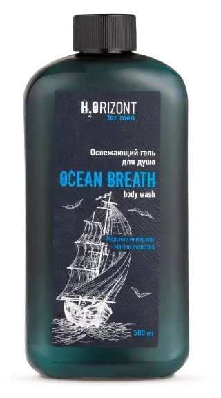 Family Cosmetics H2Orizont Освежающий ГЕЛЬ для душа OCEAN BREATH, 500мл FH2O-206