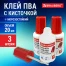 Клей ПВА 20 г, с кисточкой, BRAUBERG CLASSIC, ВЫГОДНАЯ УПАКОВКА, КОМПЛЕКТ 3 шт.