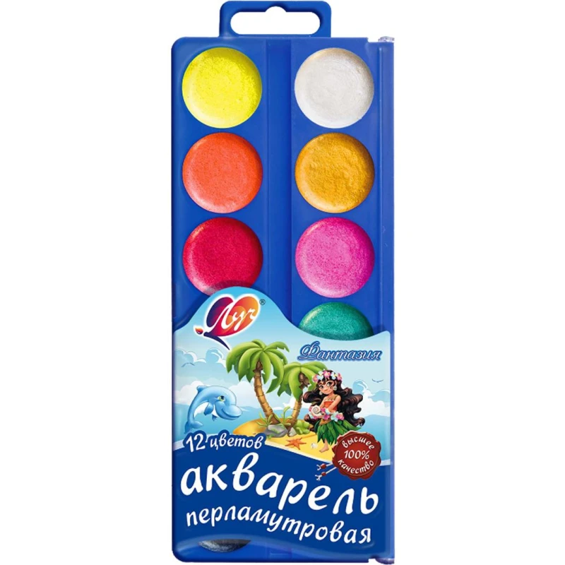 Краски акварельные Луч Фантазия перламутровая 12 цв. б/к, 16С 1105-08