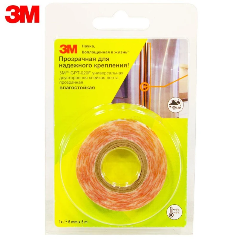 Клейкая лента двусторонняя GPT-020F универсальная, прозрачная 6мм х5 м