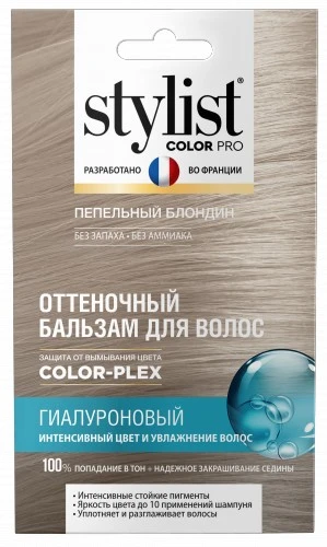 Арт.8141 Fito косметик STYLIST COLOR PRO Оттеночный бальзам для волос