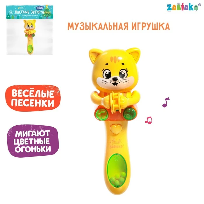 Музыкальная игрушка «Весёлые зверята. Новогодний котёнок», звук, свет