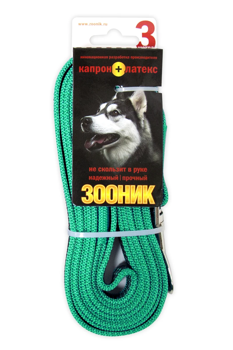 Поводок капроновый с латексной нитью 3м* 20мм, ЗООНИК, зеленый