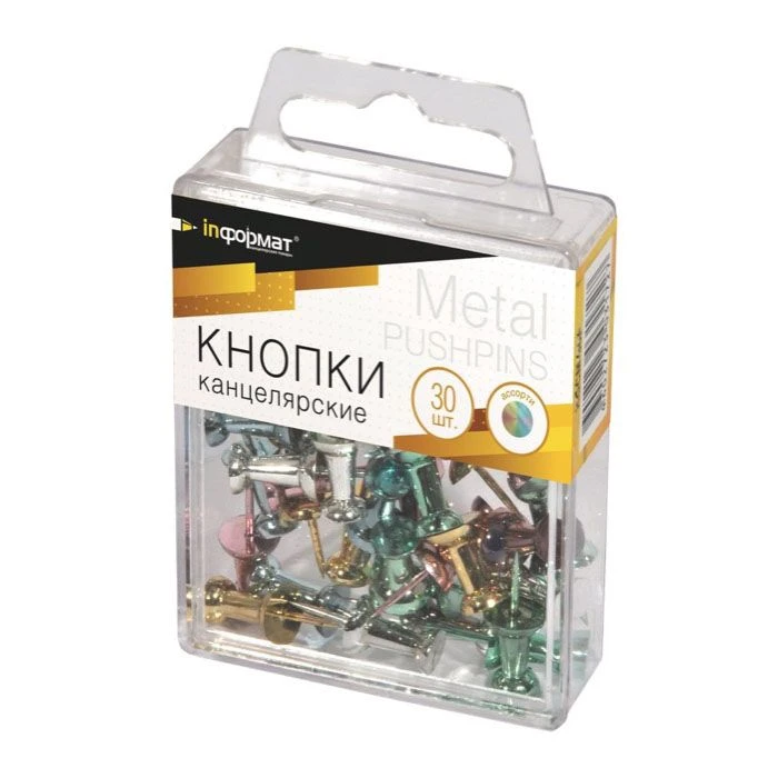 Кнопки inФОРМАТ силовые цв. металлик 30 шт: KGCM-30P штр.: 4602723031727 Кнопки inФОРМАТ силовые цв. металлик 30 шт: KGCM-30P штр.: 4602723031727