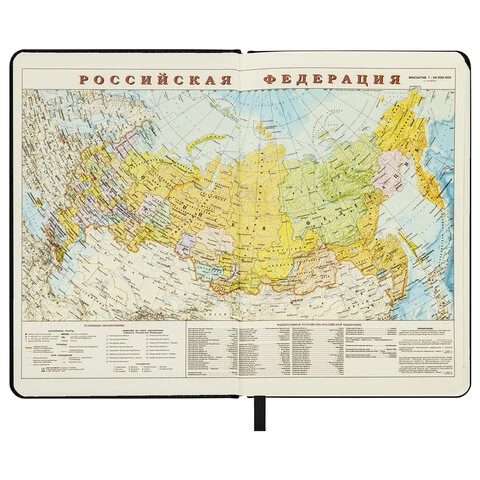 Ежедневник датированный 2023 А5 138x213 мм BRAUBERG "Imperial", под Ежедневник датированный 2023 А5 138x213 мм BRAUBERG "Imperial", под