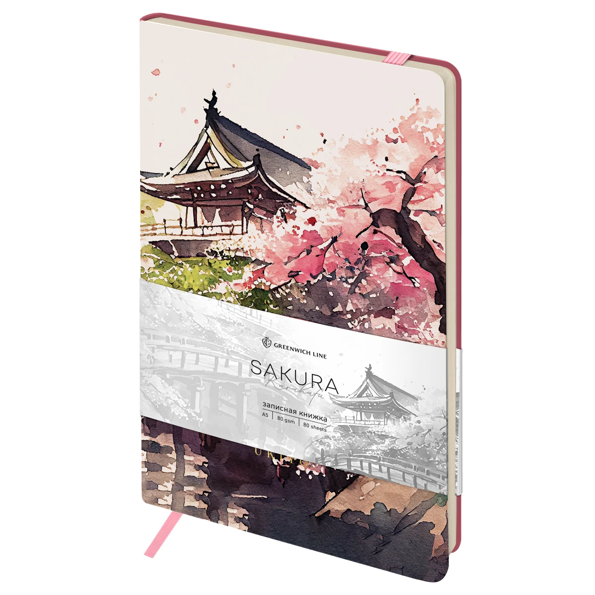 Записная книжка А5 80л. ЛАЙТ, кожзам, Greenwich Line "Sakura.