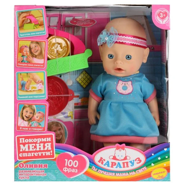 Пупс озвученный БАРТО А. Оливия 35см, 3 акс для приготовления еды, подгузник,