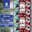 Бумага упаковочная новогодняя НАБОР 3 шт "HoHo XMAS", С ЭФФЕКТАМИ,