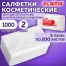 Салфетки бумажные для диспенсера, LAIMA (Система N4) PREMIUM, 2-слойные,