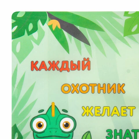 Настольное покрытие BRAUBERG KIDS для труда и творческих занятий, ПВХ,