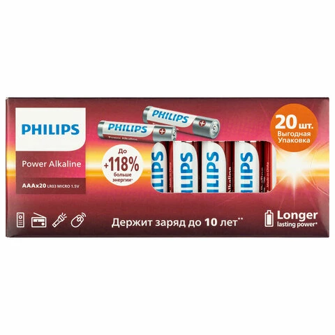 Батарейки алкалиновые "мизинчиковые" КОМПЛЕКТ 20 штук, PHILIPS Power