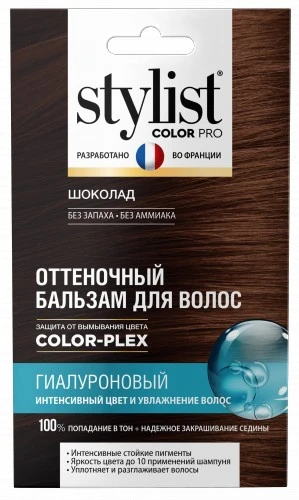 Арт.8136 Fito косметик STYLIST COLOR PRO Оттеночный бальзам для волос