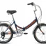 Велосипед 20" FORWARD ARSENAL 2.0 (6-скоростей) 2019-2020