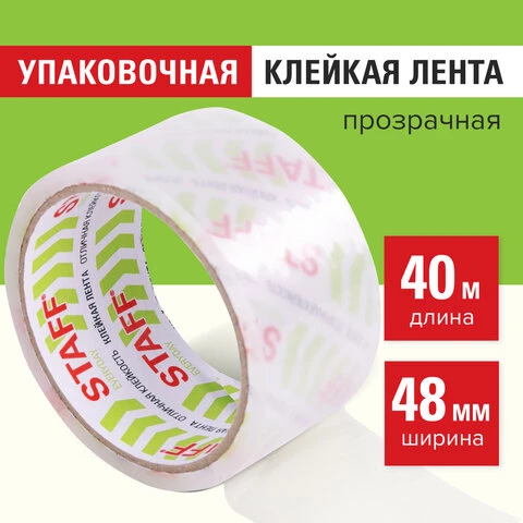 Клейкая лента упаковочная 48 мм x 40 м, прозрачная, толщина 40 микрон, STAFF