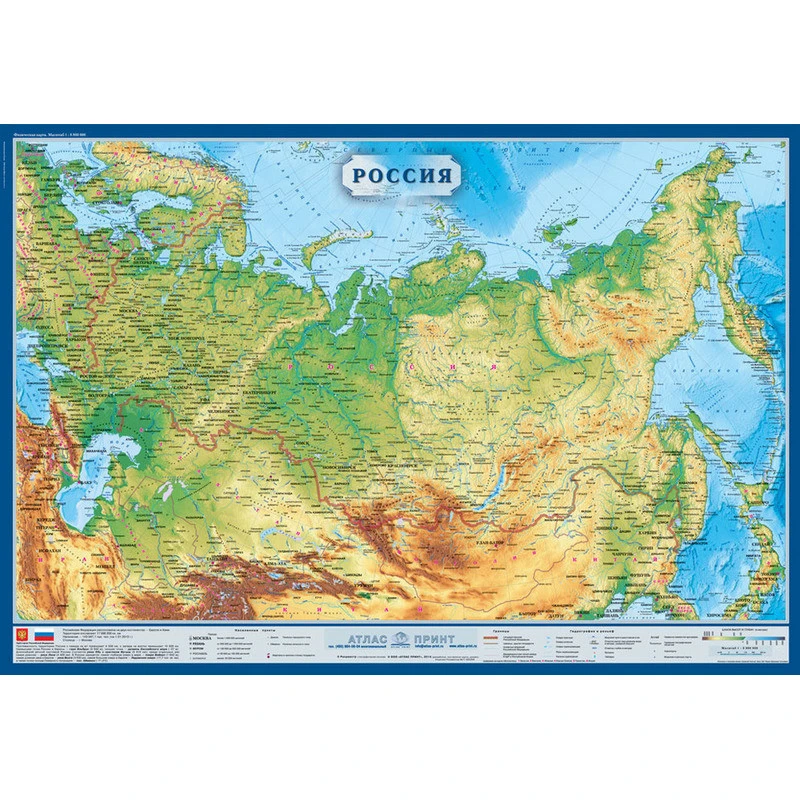 Настенная карта Россия 1,0х0,7м 1:8,8 тыс физическая 969698