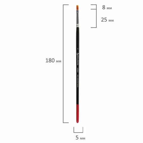 Кисть BRAUBERG синтетика, плоская, №1, 200864