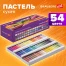 Пастель сухая художественная BRAUBERG ART "DEBUT", 54 цвета, круглое