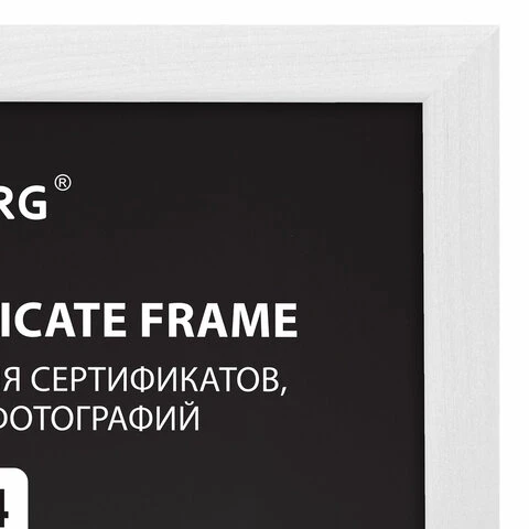 Рамка 21х30 см небьющаяся, КОМПЛЕКТ 3 шт., багет 14 мм дерево, BRAUBERG