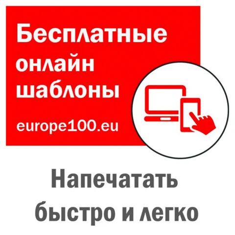 Этикетка самоклеящаяся 64,6х33,8 мм, 24 этикетки, белая, 70 г/м2, 100 л., Avery,