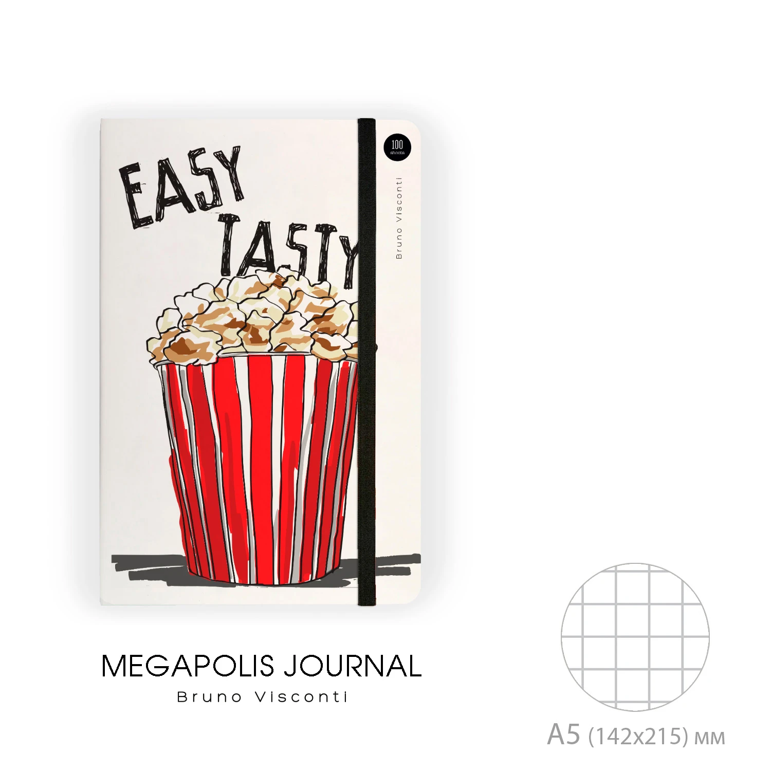 "MEGAPOLIS JOURNAL" А5, 100Л. ГОРИЗОНТАЛЬНЫЙ НА РЕЗИНКЕ