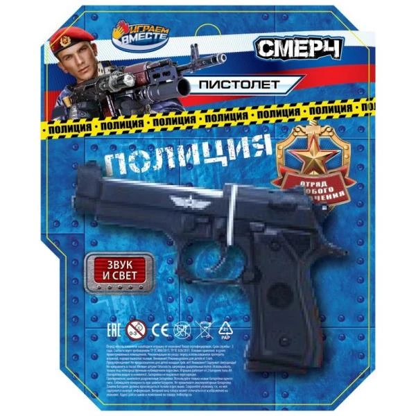 Пистолет ПОЛИЦИЯ свет-звук, на карт.25,5*31*4см. ИГРАЕМ ВМЕСТЕ