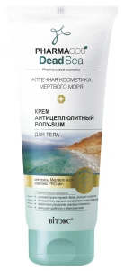 ВИТЭКС PHARMACOS DEAD SEA КРЕМ-СКРАБ вулканический SPA-detox для тела