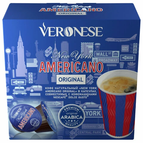 Кофе в капсулах VERONESE "Americano Original" для кофемашин Dolce