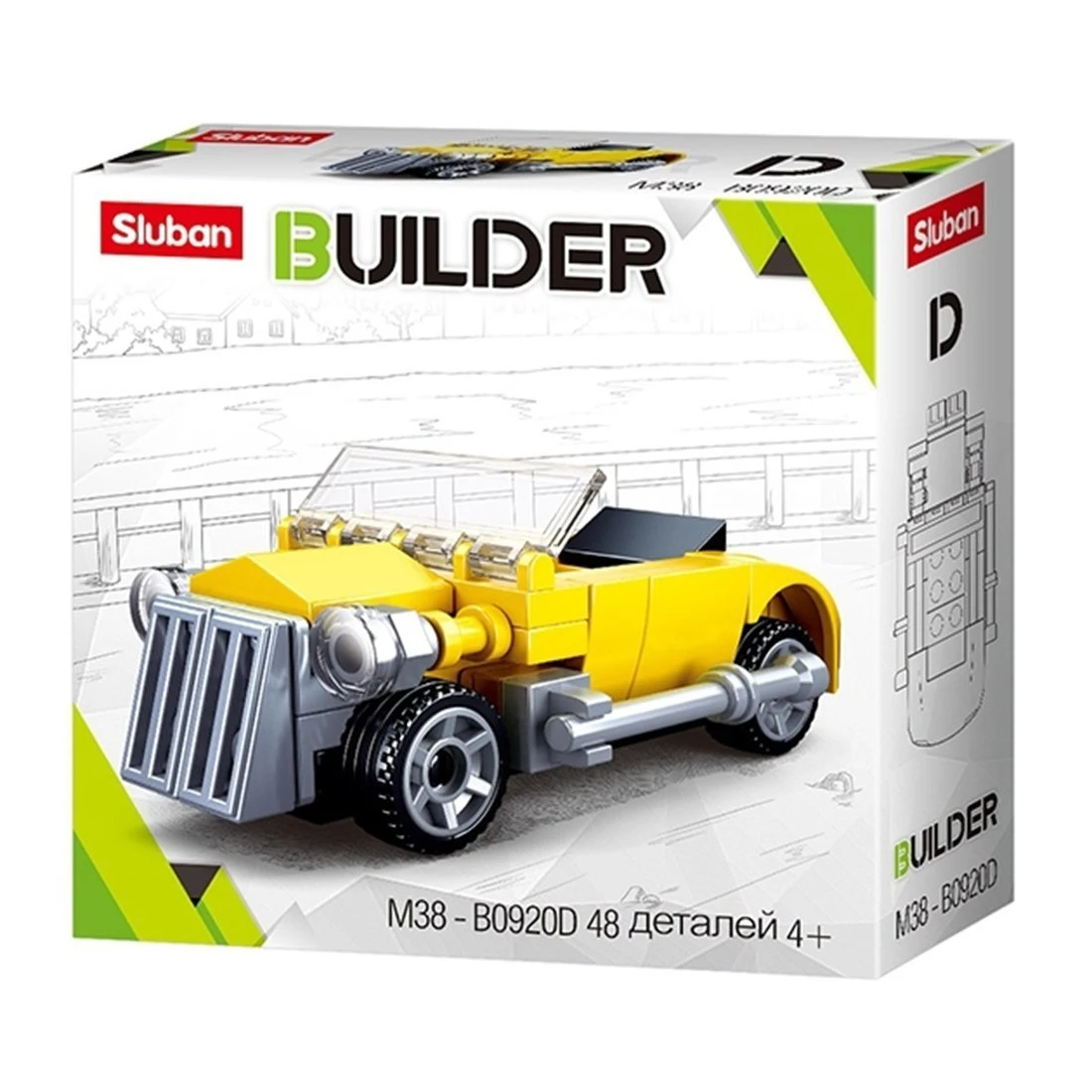 Конструктор серии Builder, 48 дет.