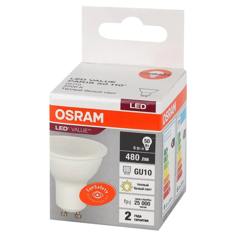 Лампа светодиодная OSRAM LED Value PAR16, 480лм, 6Вт (замена 50Вт) 3000К