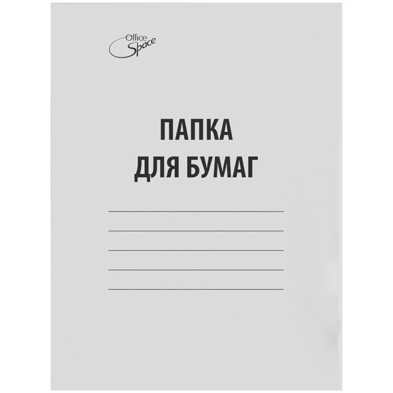 Папка для бумаг с завязками, картон немелованный, 260-270г/м2, белая: A-PB26_354
