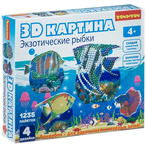 Набор для творчества BONDIBON "3D картина" Экзотические рыбки (4